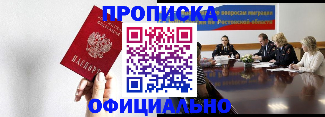 форма 3 в Змеиногорске