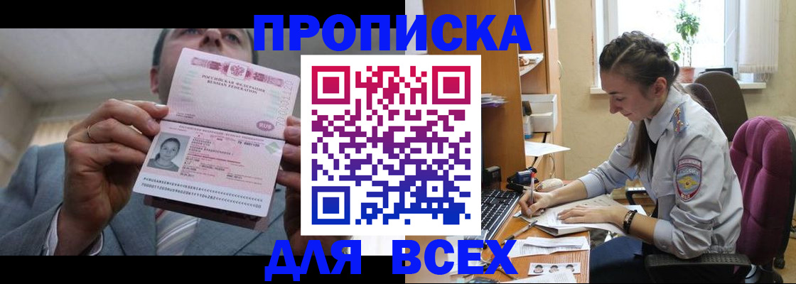 регистрация для дет. сада в Змеиногорске